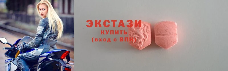 ЭКСТАЗИ louis Vuitton  Добрянка 