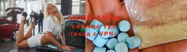 MDMA Premium VHQ Беломорск