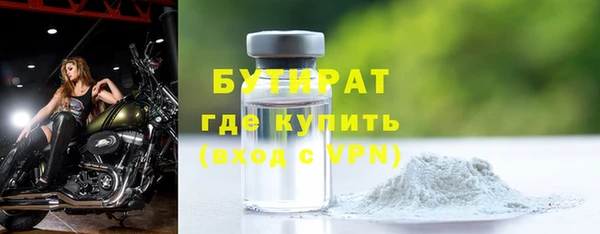 MDMA Premium VHQ Беломорск